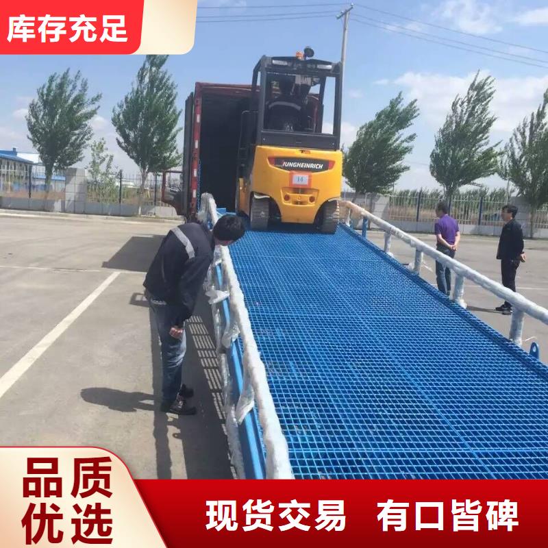 登车桥的价格安装