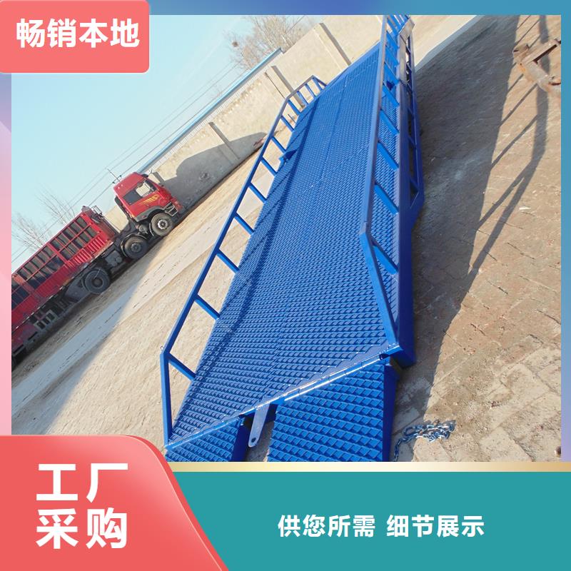 移动式登车桥价格价格
