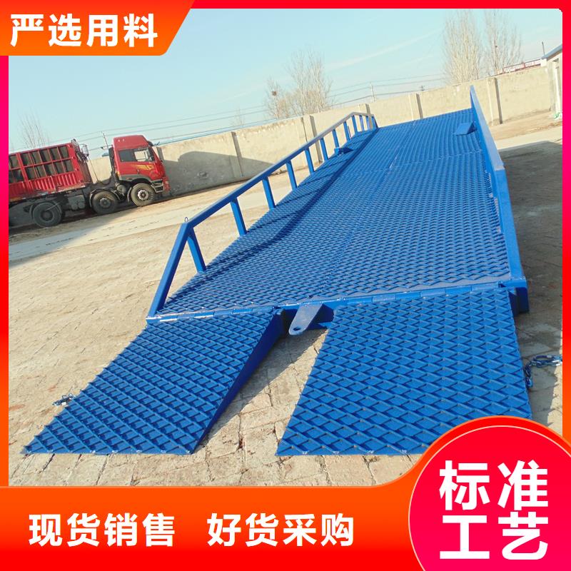 移动式液压登车桥价格公司
