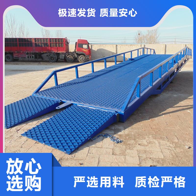 移动登车桥价格厂家