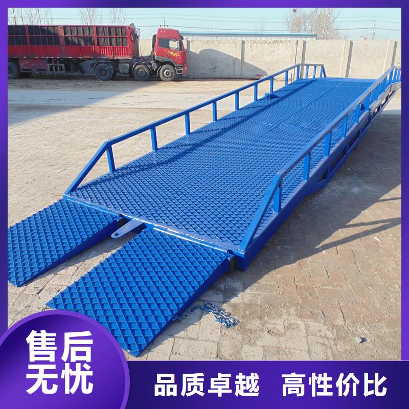 移动式卸货台价格销售