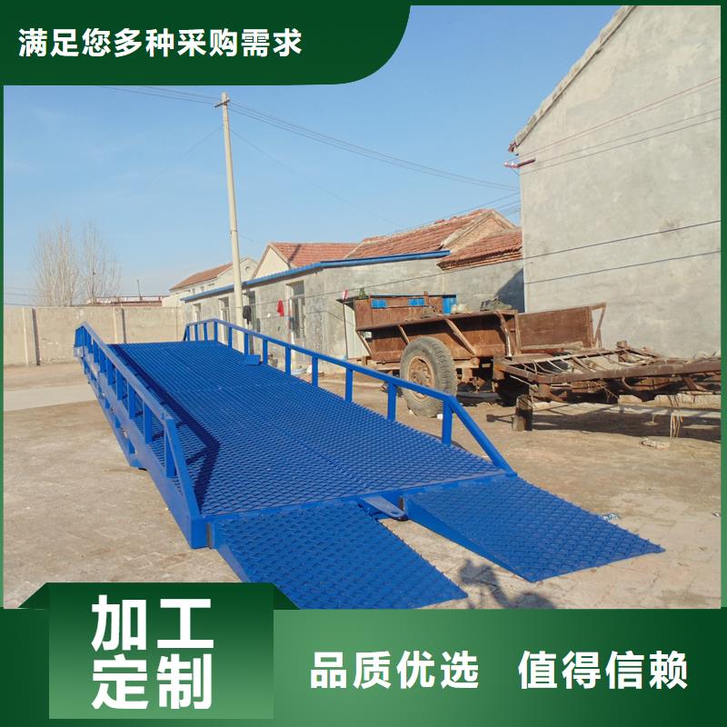 移动式登车桥价格厂家