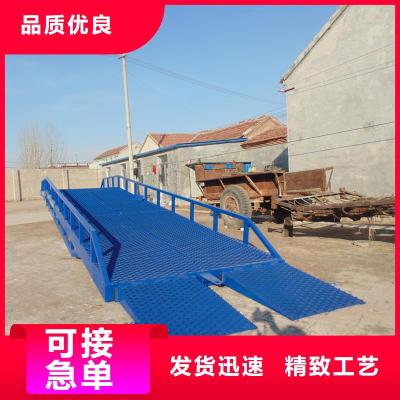 液压式登车桥价格公司