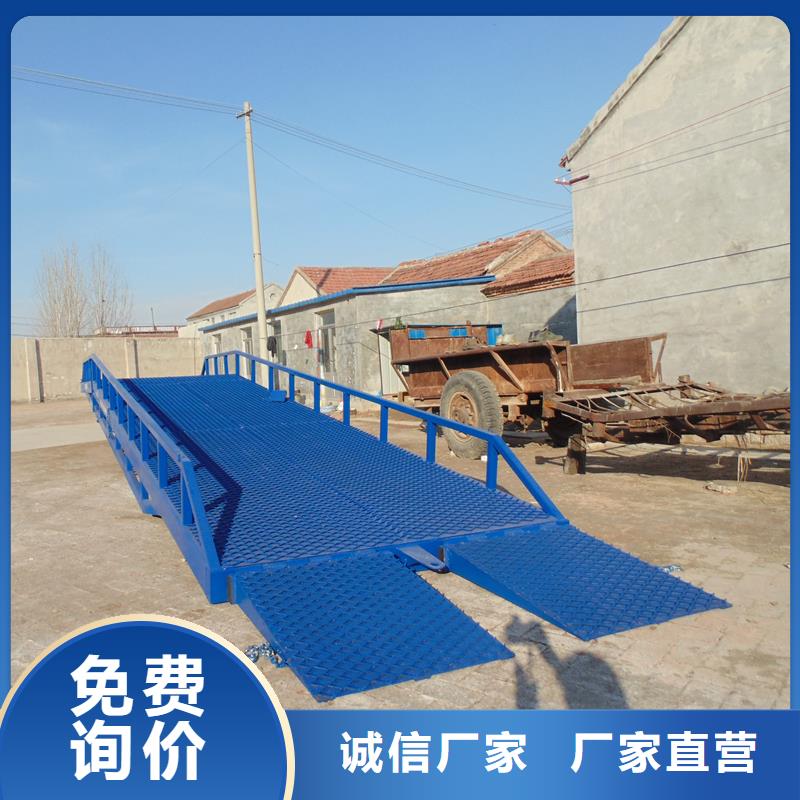 8吨移动式登车桥价格报价