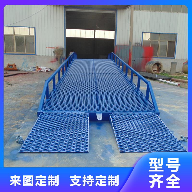 移动式卸车桥价格公司