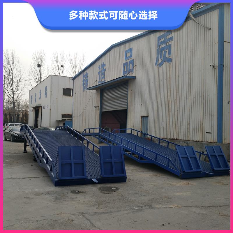登车桥的价格生产