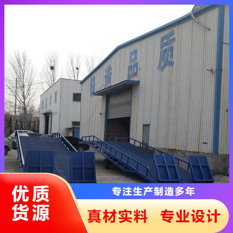 移动式卸车桥价格公司