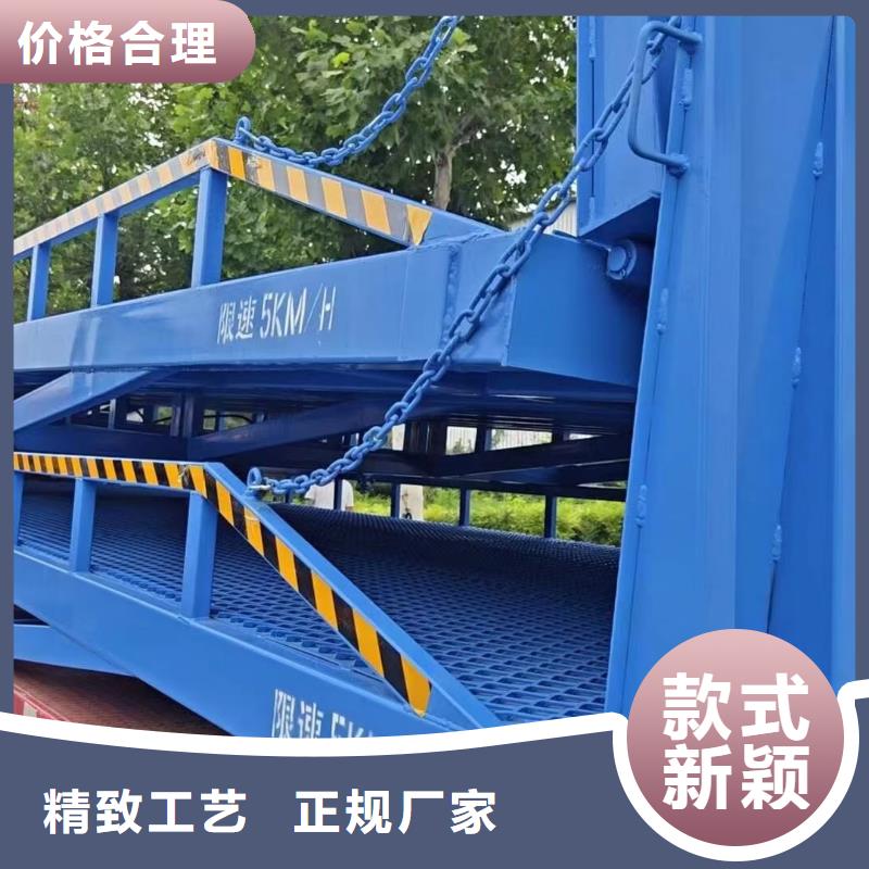 液压移动式登车桥价格价格
