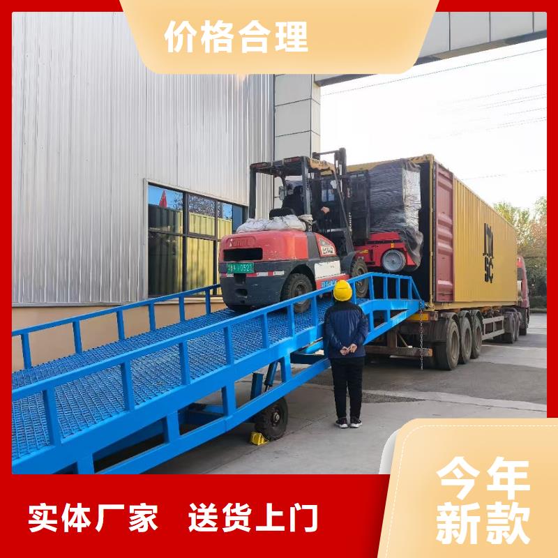 移动液压式登车桥价格价格