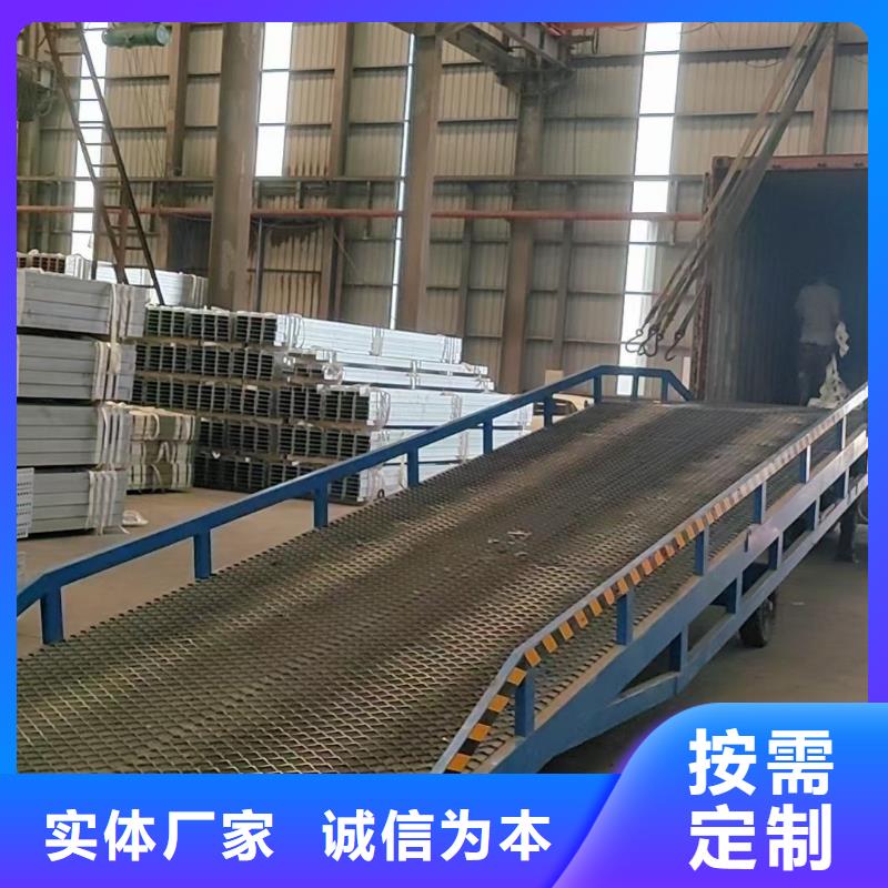 液压式登车桥价格安装