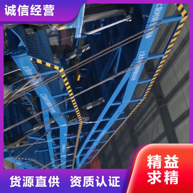 移动式登车桥价格销售