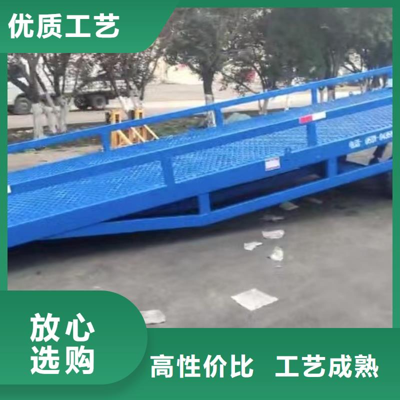 移动式登车桥多少钱生产