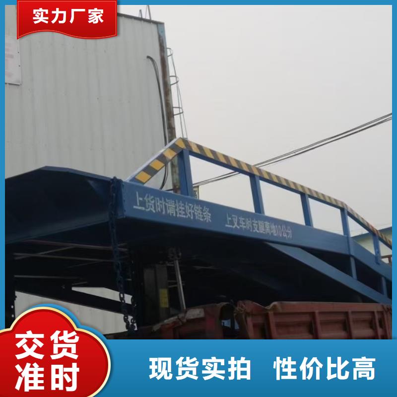 移动式登车桥的价格价格