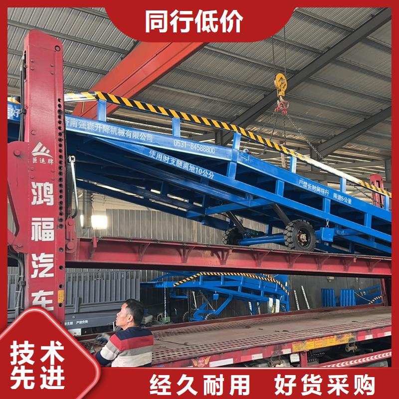移动登车桥价格厂家