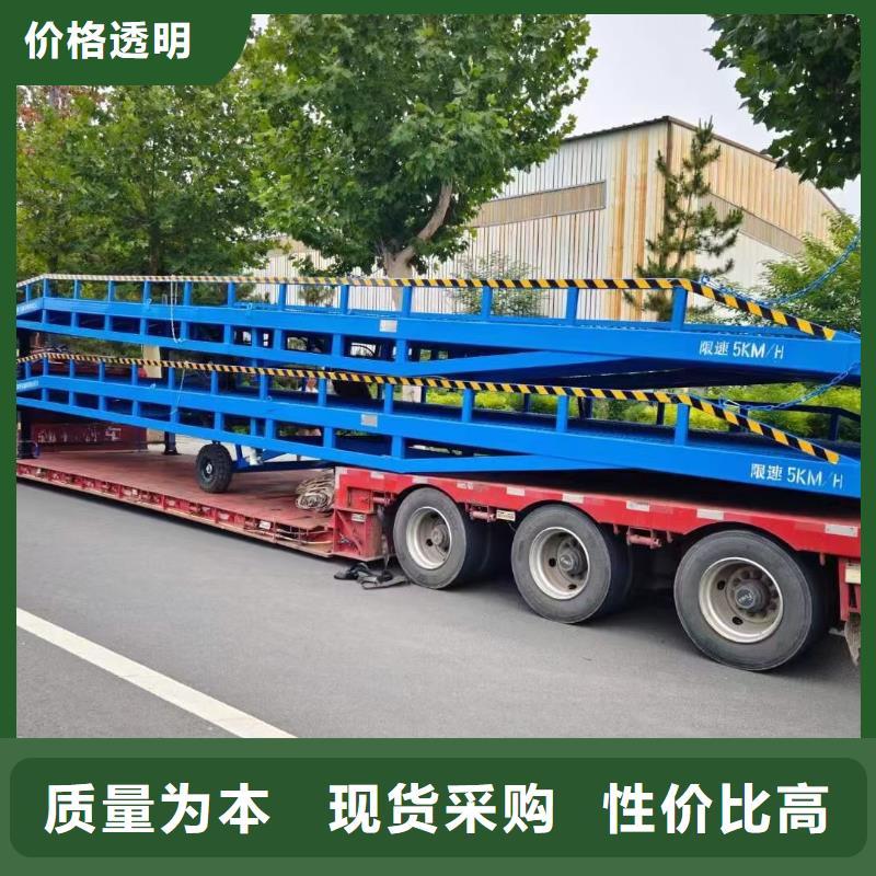 移动式卸货台价格报价