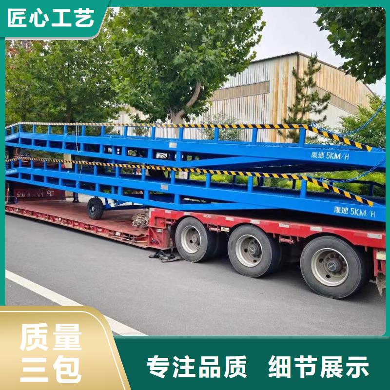 移动式卸车桥价格生产