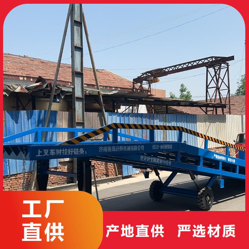 移动式登车桥多少钱报价