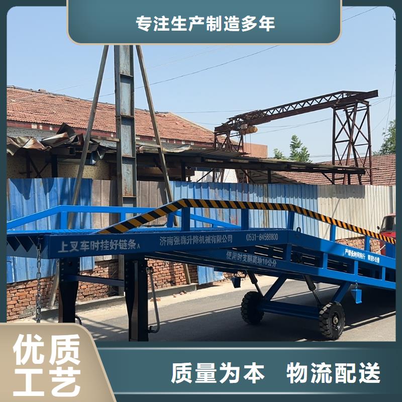 移动式登车桥多少钱安装