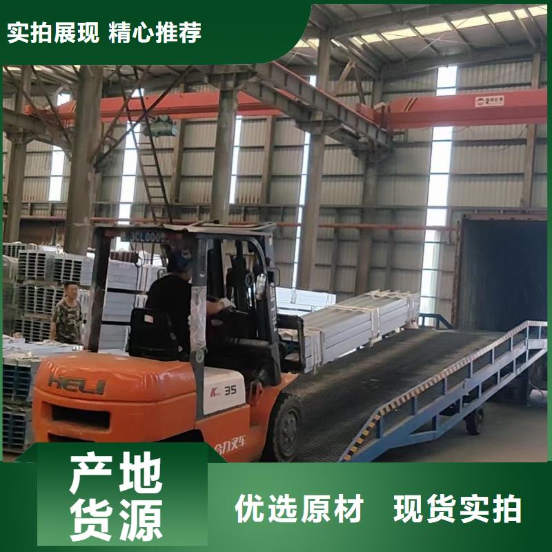 移动式装卸货平台价格公司
