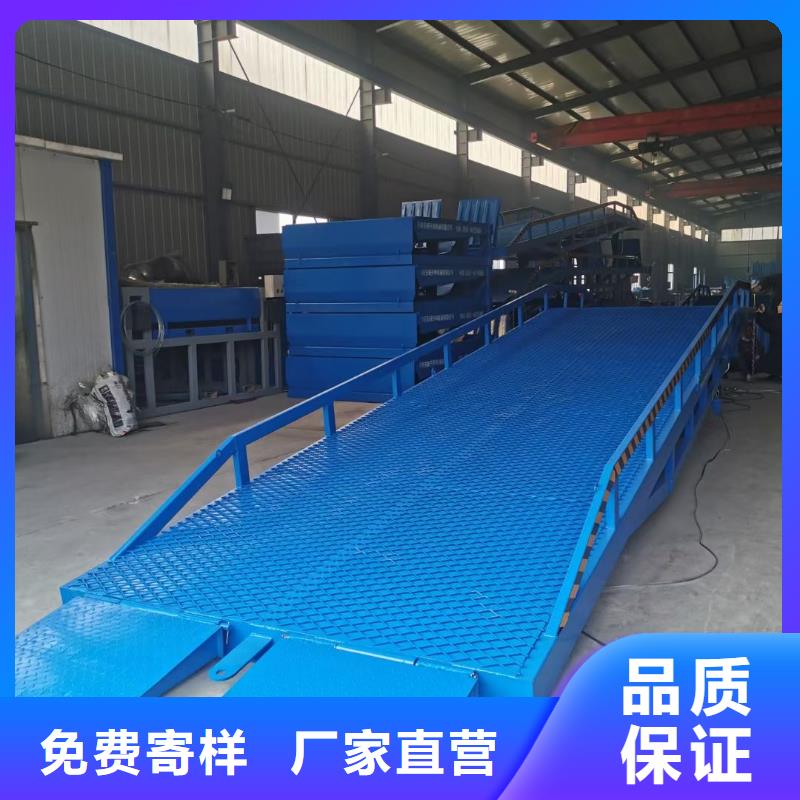 移动式登车桥价格厂家