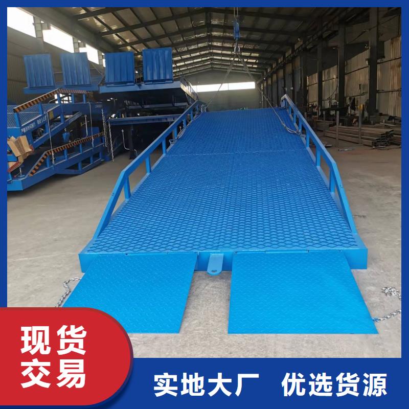液压移动式登车桥价格安装