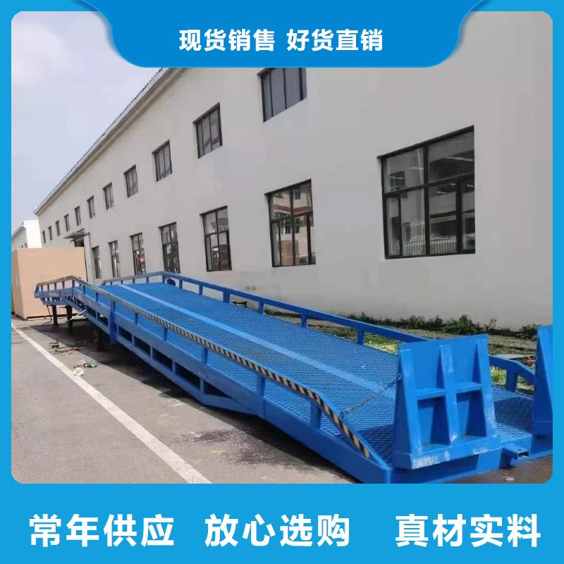液压式登车桥价格公司