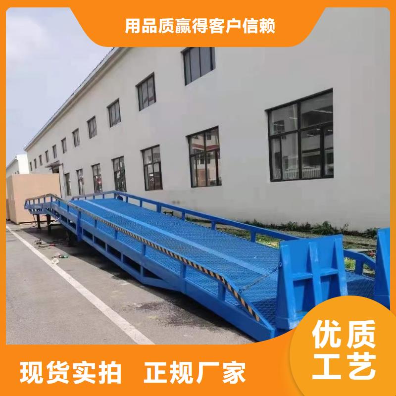 移动式装卸货平台价格安装