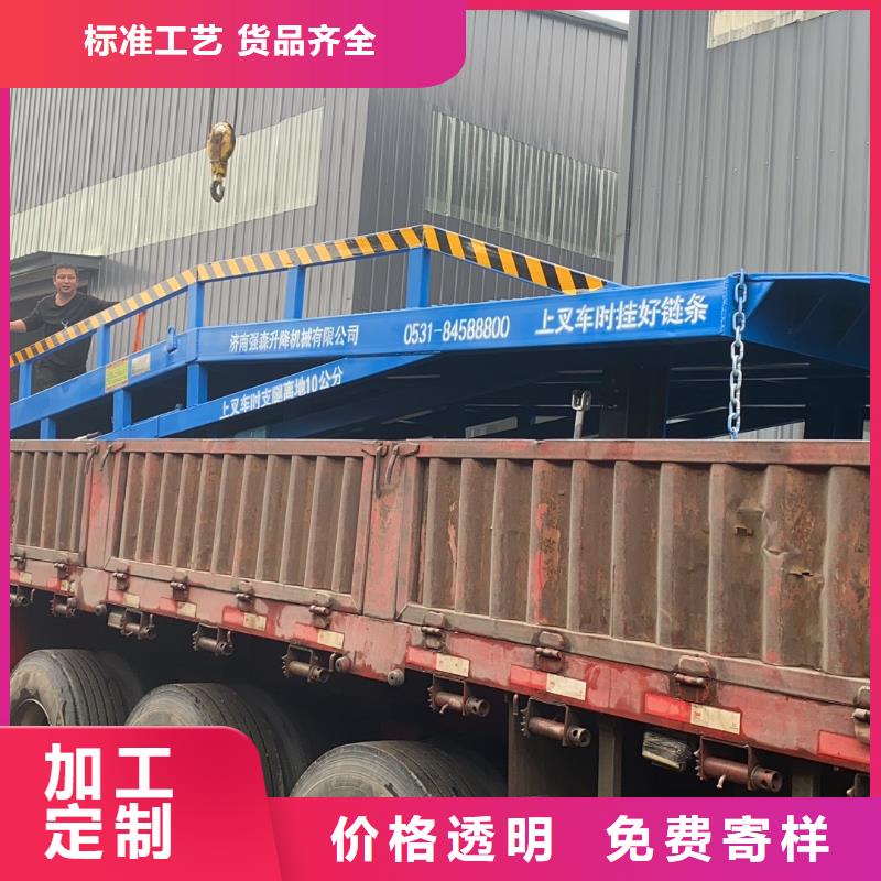 移动登车桥多少钱价格