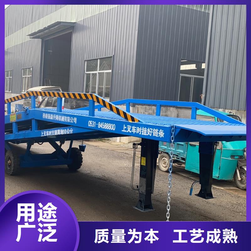登车桥的价格生产