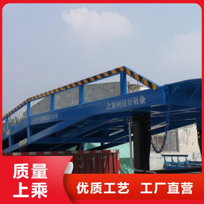液压移动式登车桥价格报价