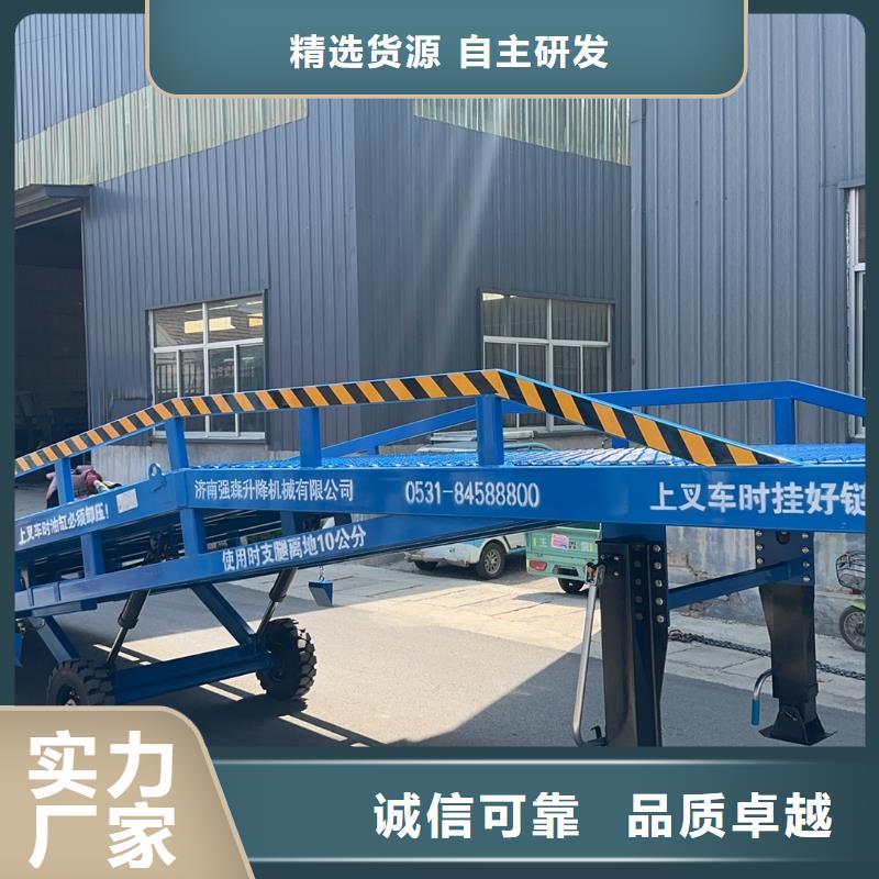 移动式登车桥价位公司