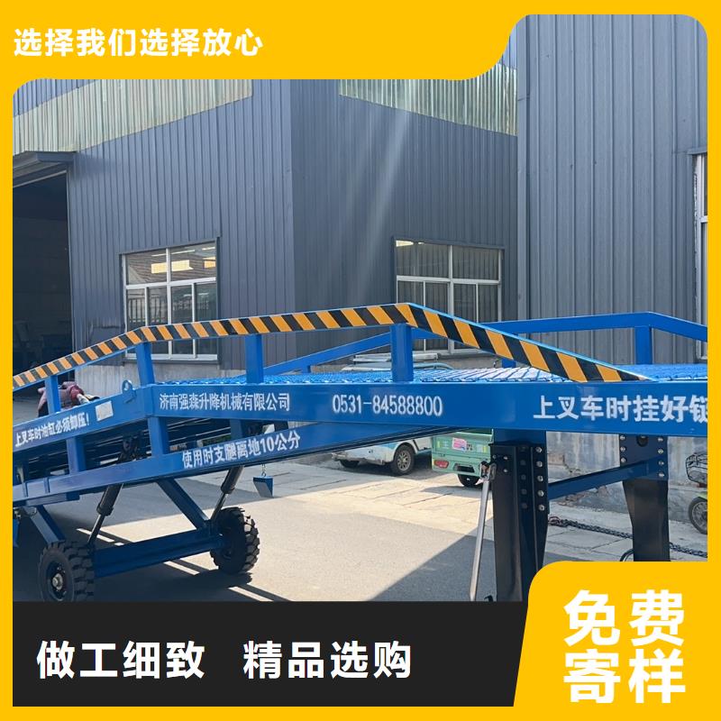 6吨移动式登车桥价格报价