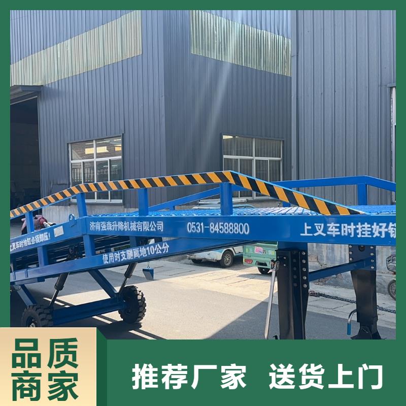 6吨移动式登车桥价格供应