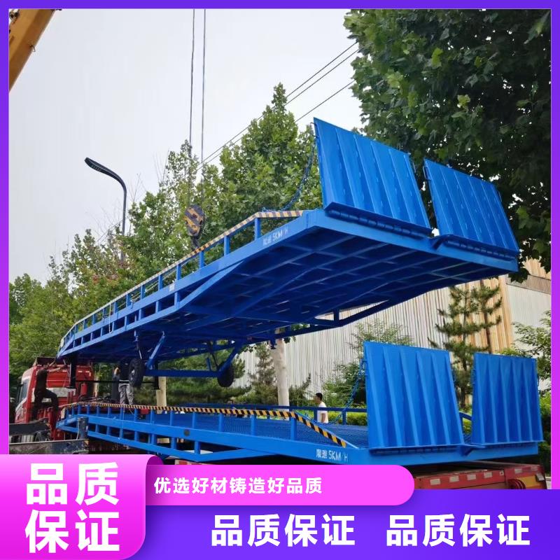 液压式登车桥价格公司