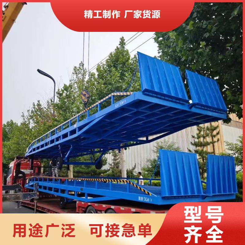 移动式液压登车桥价格公司