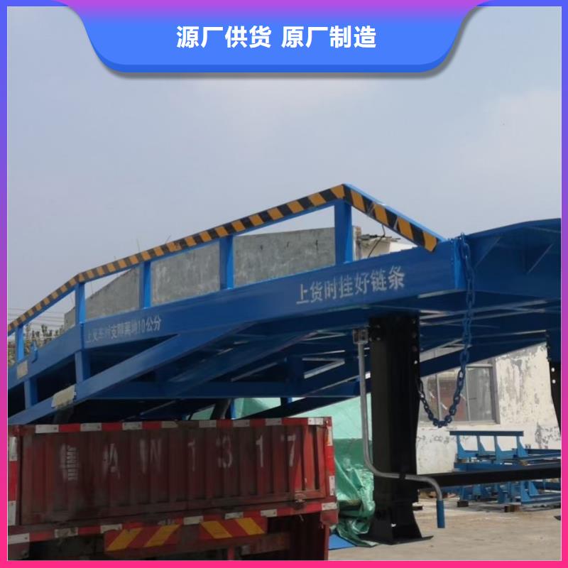 移动登车桥价格厂家