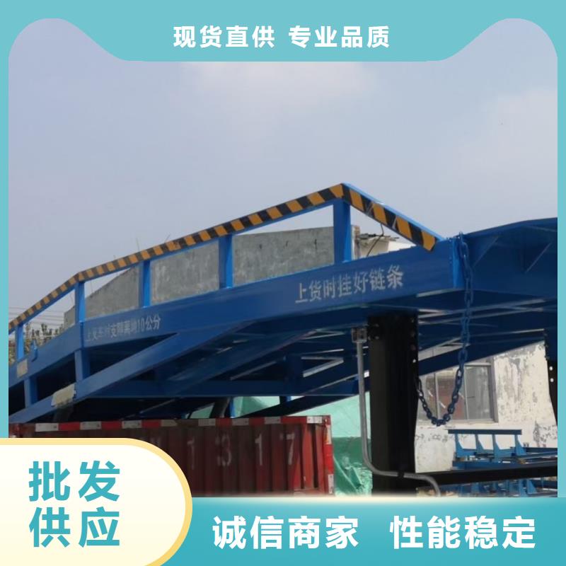 移动登车桥载重10t价格销售