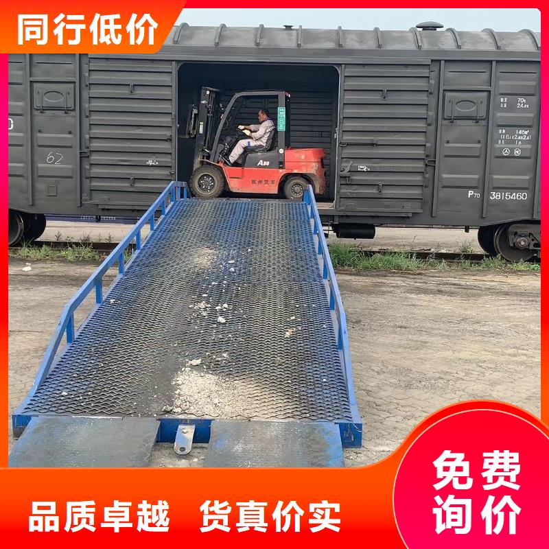 儋州市6吨移动式登车桥价格生产