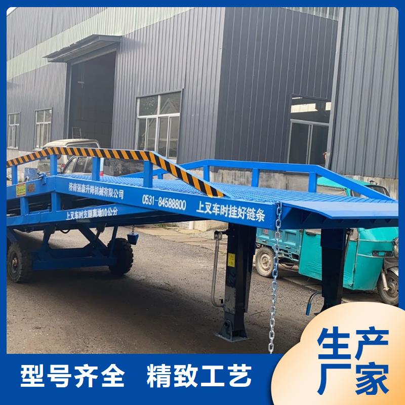 6吨移动式登车桥价格公司