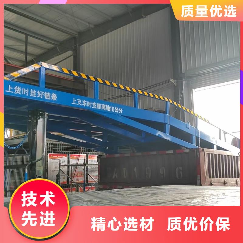 移动式机械登车桥价格安装