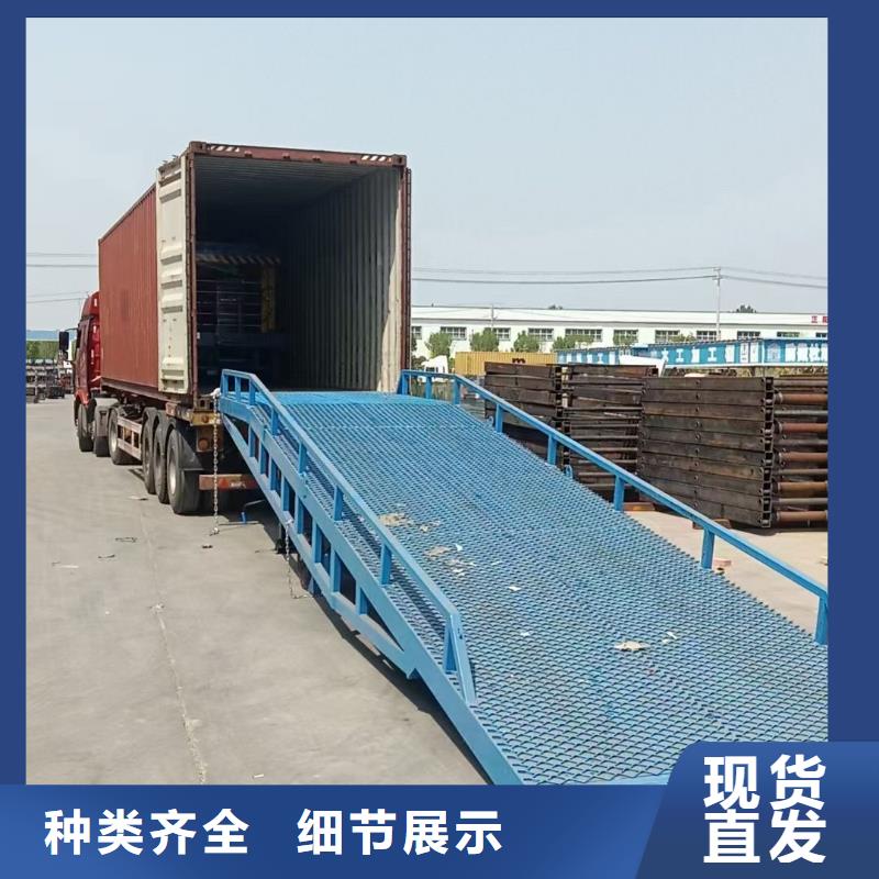 液压移动式登车桥价格价格