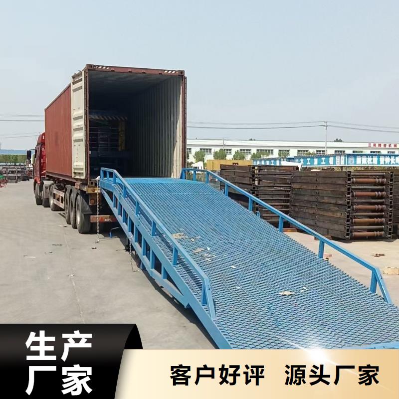 液压式登车桥价格生产