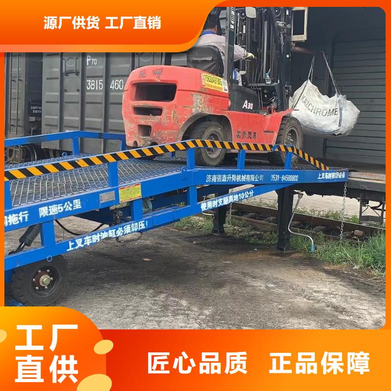登车桥的价格生产