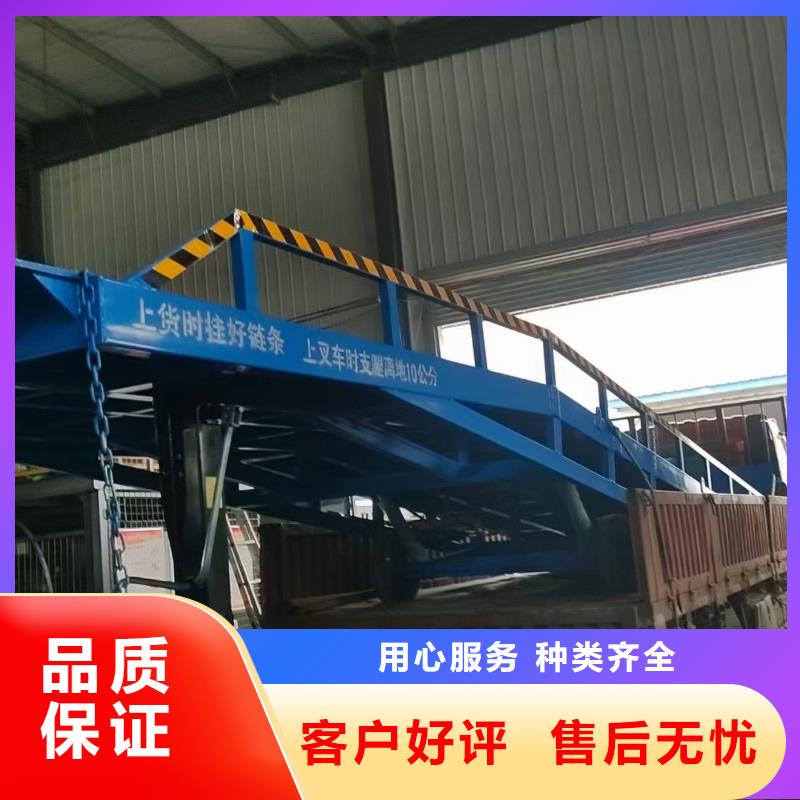 6吨移动式登车桥价格公司