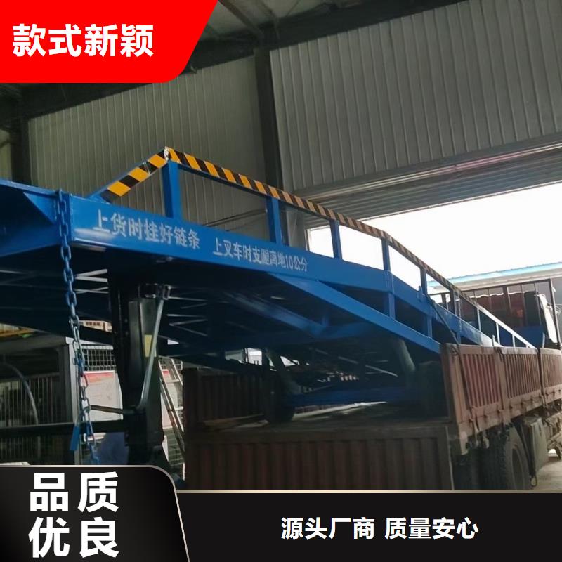 液压式登车桥价格生产