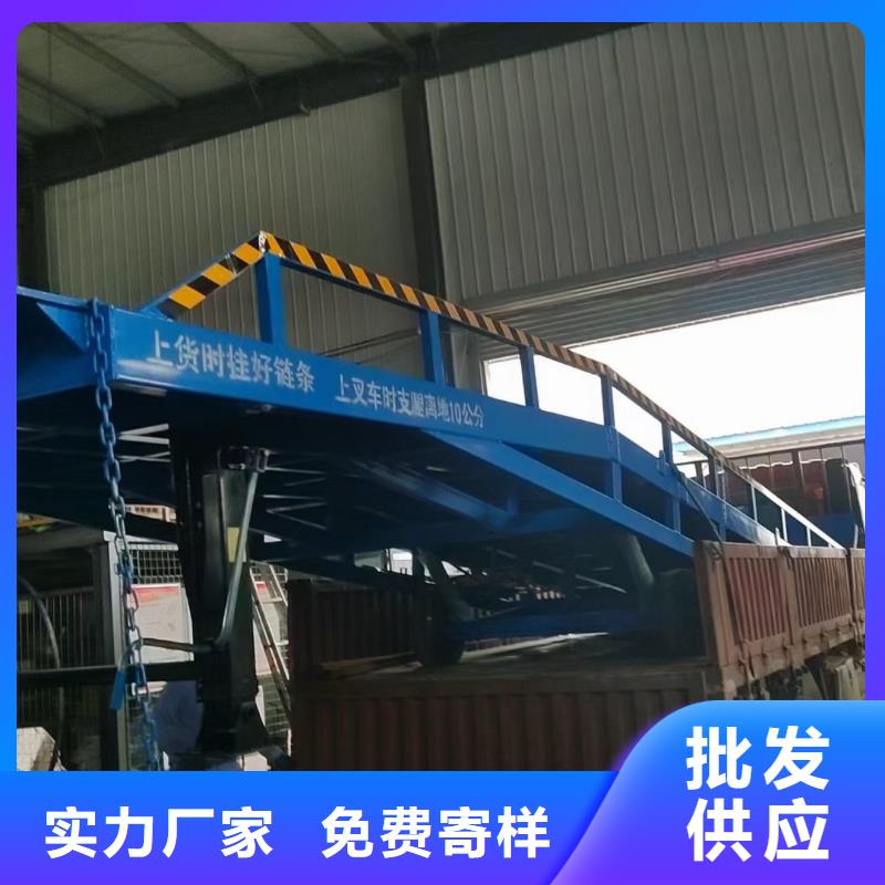 移动式液压登车桥价格价格