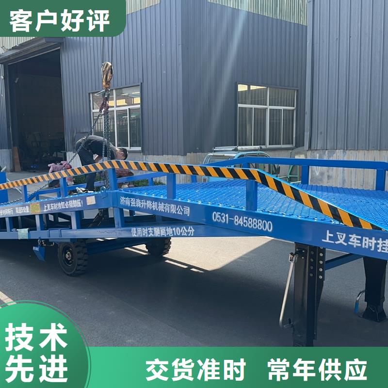 移动式登车桥多少钱销售