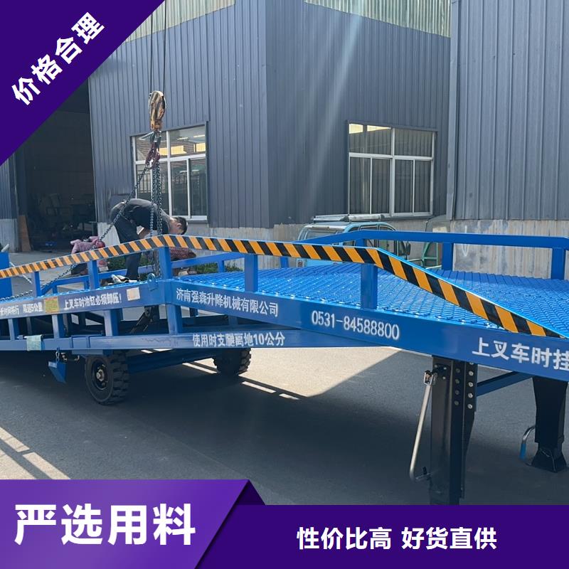 移动式液压登车桥价格价格