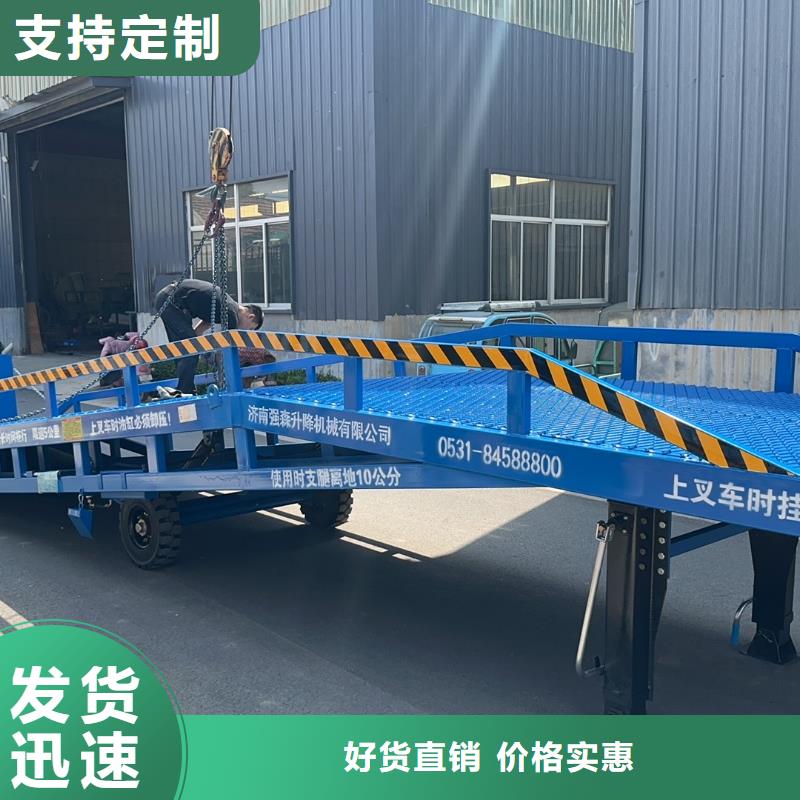 移动式液压登车桥价格公司
