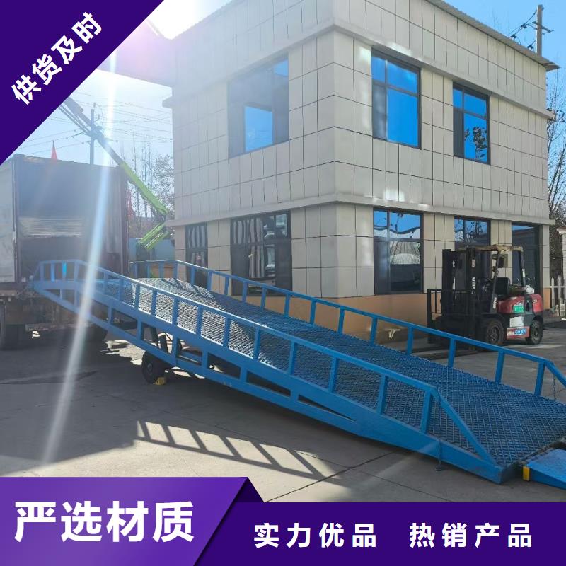 移动式登车桥的价格价格
